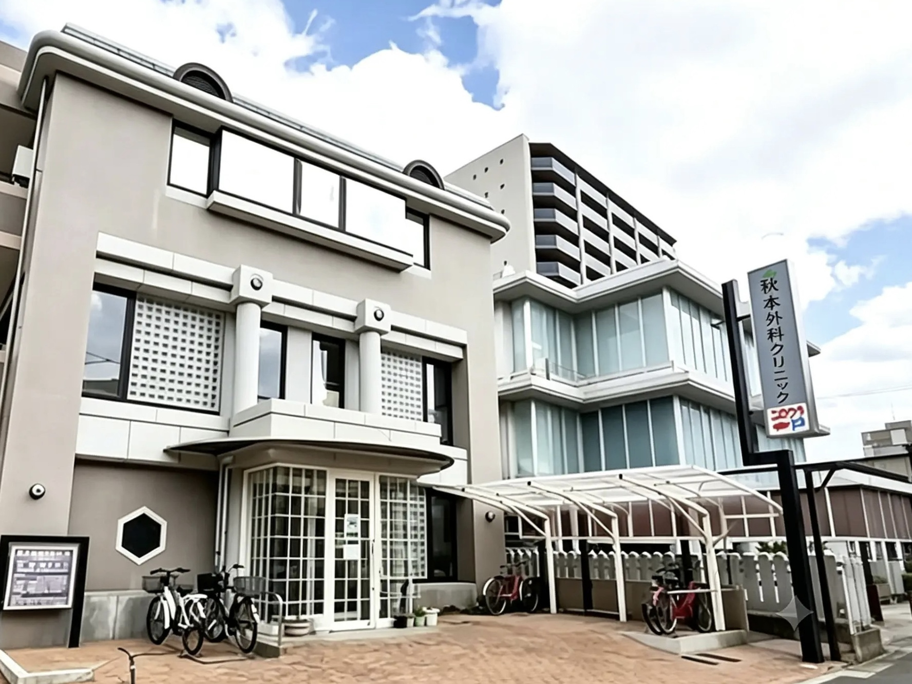 秋本外科クリニック待合室